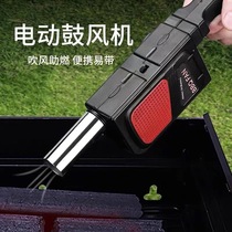 BBQ tools BBQ accessories Outdoor household electric blower picnic BBQ hand-cranked combustion