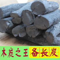 High-end barbecue restaurant uses Bincho charcoal smokeless barbecue charcoal Japanese barbecue charcoal exported to Japan tungsten steel bincho charcoal