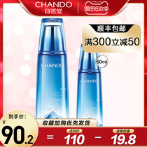 Natural Hall Snow Essence Ice Muscle Water Soft Skin Toner Moisturizing Toner Moisturizing Toner Flagship Store