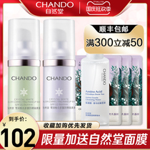 Nature Hall sunscreen cream makeup front milk base concealer three-in-one moisturizing official flagship store official