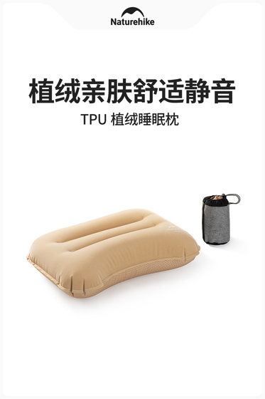 No -type inflatable pillow out outdoor camping travel, blowing neck pillow, portable tent sleeping bag sleeping bag lunch break waist pillow pillow
No -type inflatable pillow out outdoor camping travel, blowing neck pillow, portable tent sleeping bag sleeping bag lunch break waist pillow pillow