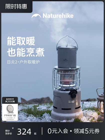 Naturehike 외부 난방 스토브 휴대용 캠핑 난방 요리 이중 목적 수로 히터 Naturehike 외부 난방 스토브 휴대용 캠핑 난방 요리 이중 목적 수로 히터
