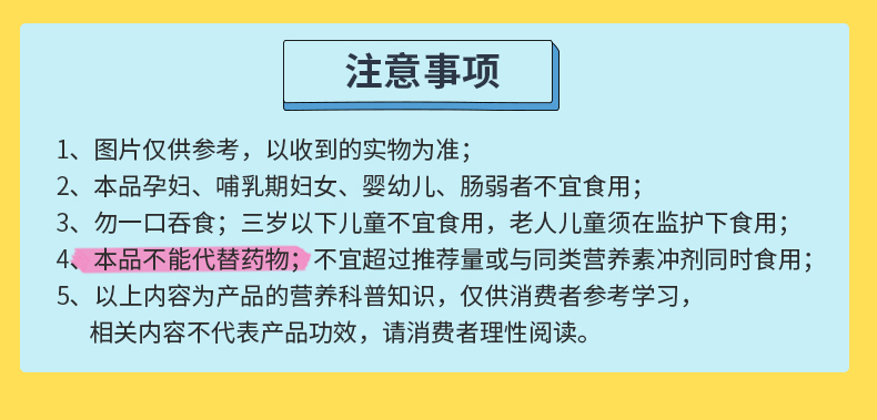 【拍3件！】绿瘦酵素果冻共30条