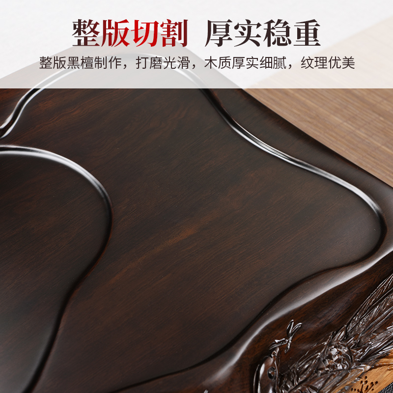 New Chinese style household porcelain god kung fu tea tea tray consolidation block BanShi wood ebony tea tea tea table carved dragon sea