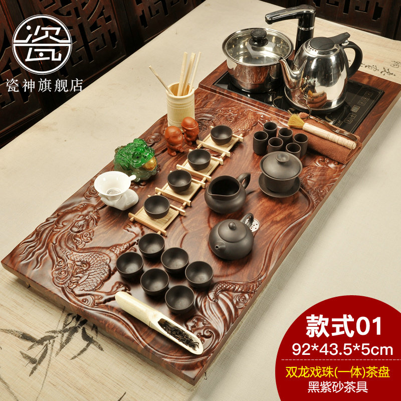 Household porcelain god kung fu tea set with a set of solid wood tea tray was purple sand tea mixture sea electric magnetic furnace tea table