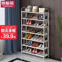 Shoe rack Simple shoe cabinet Household economical space-saving family assembly multi-layer multi-function dormitory Wrought iron special price