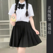 Day Ensemble Jk Uniform Dress Genuine set of base All-suit Short sleeves Shirt Summer 100 hitch Academy winnography