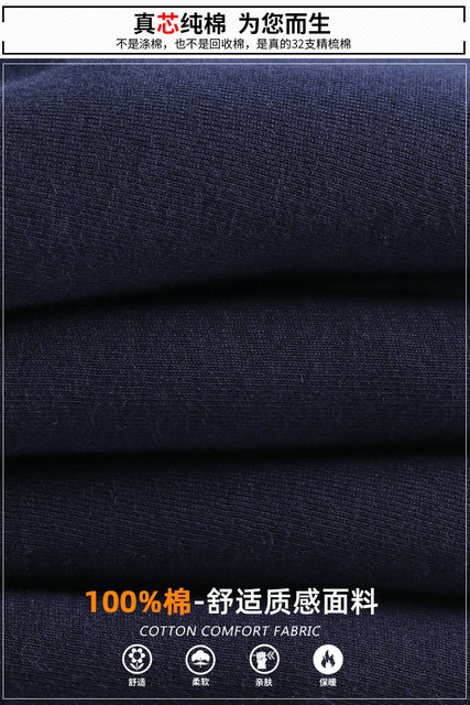 Plus velvet sports pants autumn and winter loose trousers tide brand casual long pants male Korean version of the trend of feet winter knitted Plus velvet sports pants autumn and winter loose trousers tide brand casual long pants male Korean version of the trend of feet winter knitted