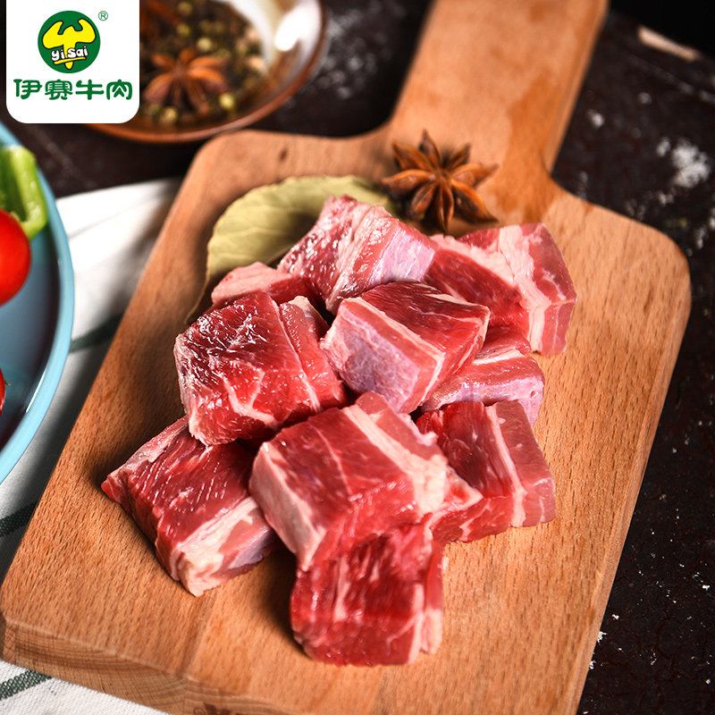 正宗伊赛清真牛肉 冻精品牛腩粒400g*3袋 红烧或炖汤 顺丰包邮_不打折