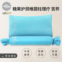 Liujin adult mens and womens multi-color optional full buckwheat filling round pillow and flat pillow combination to improve sleep brand new