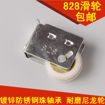 Old-fashioned aluminum alloy door and window pulley window wheel sliding window roller 828 pulley