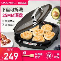 Liren electric cake pan stall deepens and increases the household baking pan large removable washing double-sided automatic power off