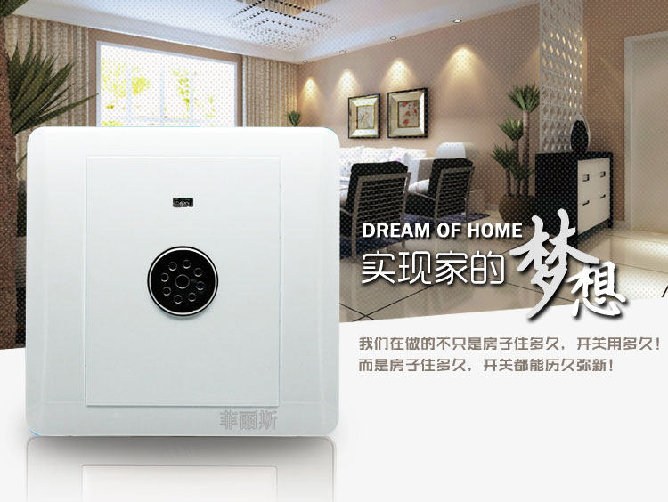 大功率声控开关 带强起消防 四线声光控延时 可控150瓦声光控开关