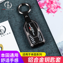 21 Laifu sauce life 4th generation fit GR9GS1 10th generation Civic red head engine key shell bag buckle