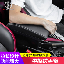 Suitable for 2021 fourth generation Fit armrest box GR9 modified central control armrest storage box interior modification