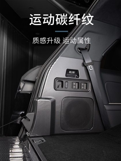 Lynk & Co 900 액세서리 및 용품에 적합한 자동차 바닥 도어 리어 가드 플레이트 Lynk & Co 900 트렁크 가드 플레이트 벨크로 마운트 Lynk & Co 900 액세서리 및 용품에 적합한 자동차 바닥 도어 리어 가드 플레이트 Lynk & Co 900 트렁크 가드 플레이트 벨크로 마운트