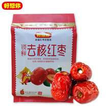 I miss you seedless jujujube good miss you 500 grams first grade instant Ruo Qiang jujujube to leave the core red jujube no wash independent packaging