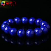 Xilingmen Emperor lapis lazuli bracelet for men and women couples single circle multi-circle Buddha beads handstring retro less gold and white