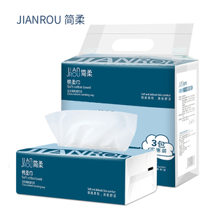 简柔一次性洗脸巾女纯棉时代美容院专用洗面纸 刘涛洁面巾300抽