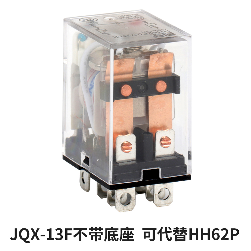 small intermediate electromagnetic relay 220v ac hh52p / 53p / 54p / 62p / 63p / 64p / 12v2v