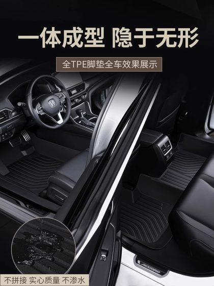 TPE 자동차 발 패드 싱글 메인 드라이버 발 패드 카 매트 완전 밀폐 된 와이어 링 싱글 피스 공동 드라이버 뒷좌석 스페셜 TPE 자동차 발 패드 싱글 메인 드라이버 발 패드 카 매트 완전 밀폐 된 와이어 링 싱글 피스 공동 드라이버 뒷좌석 스페셜