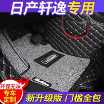 Dongfeng Nissan Classic Sylphy Car Foot Pad Suitable for 2019 18 New Xuan Yi Quan Surrounded Silk Ring Foot Pad