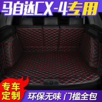 Mazda CX-4 car trunk mat for 18 Mazda cx4 special all-inclusive car tail pad