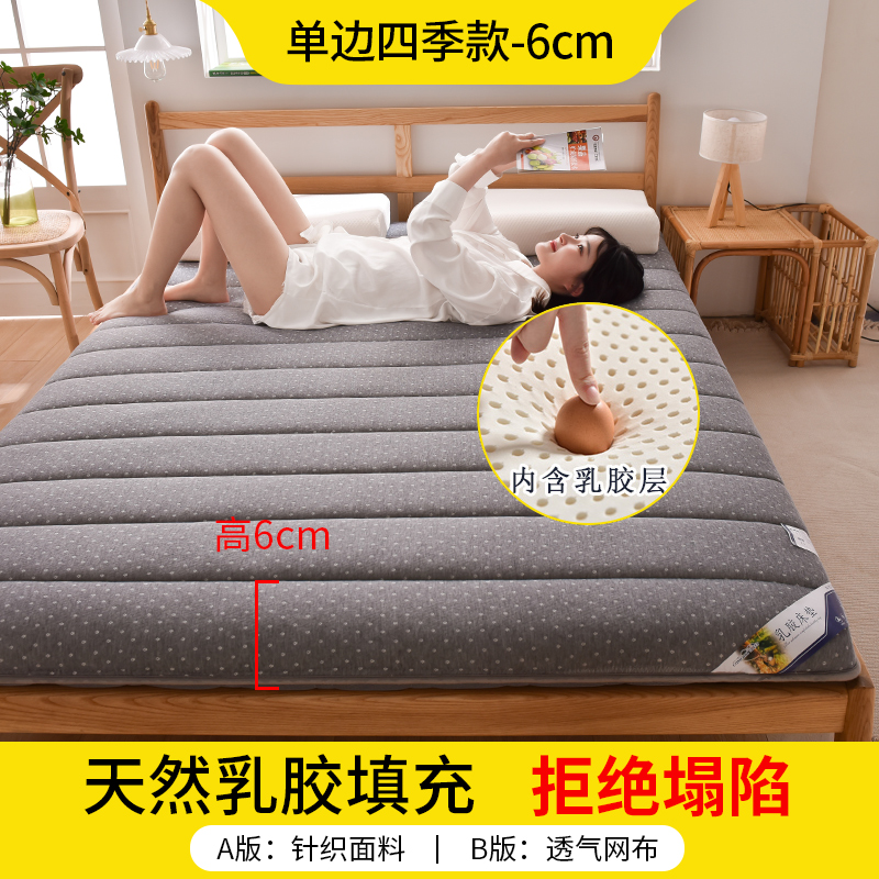 antarctica mattress latex cushion special for renting room thiened tatami mat single dormitory bed mattress sponge mattress