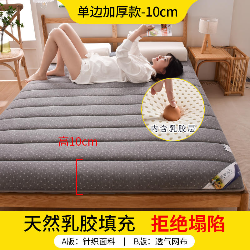 antarctica mattress latex cushion special for renting room thiened tatami mat single dormitory bed mattress sponge mattress