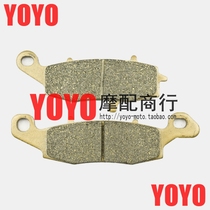 Suitable for Suzuki DL650 Vstrom 04-09 GSF650 05-06 New left front brake pads