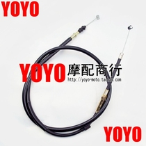 Brand new motorcycle suitable for Suzuki DR250 large eye 250 clutch pull wire clutch cord