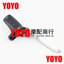 Motorcycle New Belt ABS Double disc brake Special retrofit brake Upper pump 19MM Pump Heart