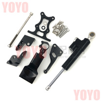 MT07 MT-07 FZ07 14-17 Modified CNC directional damper titanium ruler balance bar limited