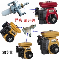 Manufacturer Direct Marketing Applicable Robin Petrol Engine Accessories EY15 EY15 EY20 RB32 EY28B EY28B Tank Oil Oil Switch