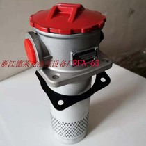 Straight return return filter RFA-250*10FY Hydraulic return oil filter cartridge FAX filter