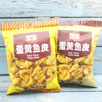 Ready-to-eat fragrant sea egg yolk fish leather mesh red specialty snack Seafood Snack specialities The original flavor slightly spicy and crisp fish skin