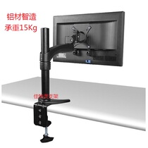 Liquid crystal display holder desktop computer hanger computer all-in-one rack table rotary computer bracket