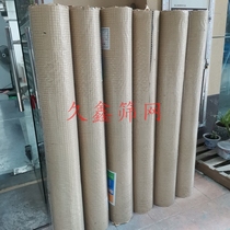 Stainless steel hot-dip galvanized welded mesh breeding iron wire steel wire anti-rat fence protective cage subnet 1 5 meters wide