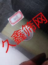 40 mesh thick black silk cloth plastic particle filter mesh wire filter cloth 20 mesh 60 mesh 80 mesh complete