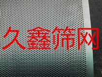 Galvanized punching mesh plate round hole mesh metal plate mesh audio ventilation mesh cooling net 1mm thick 1 5mm hole