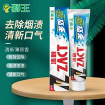 LION LION King toothpaste ZACT stain off double effect Toothpaste 150g remove smoke stains fresh and real home