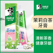 Black toothpaste tea white jasmine white tea 190g moth strong teeth fresh breath whitening real suit