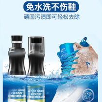 Small White Shoes Home Cleaners Sport White Shoes Maintenance Wash White Cleaning Agents Decontamination Brushed Bright Running Shoes Basket Sneakers