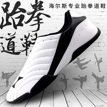 Hayes taekwondo shoes children men and women adult shoes martial arts shoes taekwondo shoes breathable soft soles for beginners