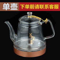 Name ship automatic on the electric kettle handle on the water bottom on the water single pot single disinfection pot accessories