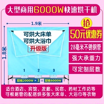 Yili dry large commercial dryer Hotel hotel bed and breakfast laundry Bed sheet duvet cover bath towel Towel air dryer