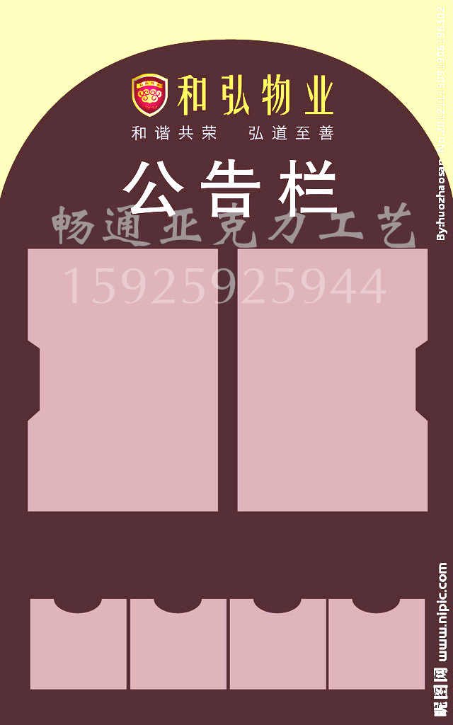 640_1024竖版 竖屏