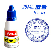 Back Ink Print Oil Flip Seal Red Blue Purple Black Green White Copper Version Paper Adhesive Speed Dry Ink