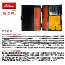 Sony seal digital English word grain combination chapter production date batch number of code S200 red blue bookable