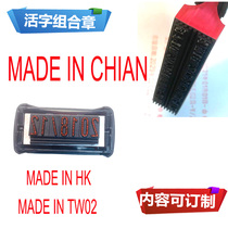 Digital Alphabet Live Word Composition Seal Effective Production Date Year of the Month Back to Ink Indo Multiple Lines Code Machine Bookable